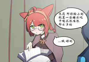 Page 113 of 药材篇 - preview thumbnail