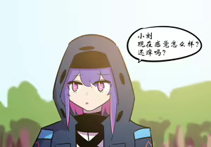 Page 115 of 药材篇 - preview thumbnail