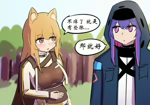 Page 116 of 药材篇 - preview thumbnail