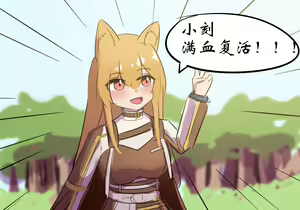 Page 119 of 药材篇 - preview thumbnail