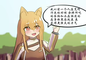 Page 121 of 药材篇 - preview thumbnail
