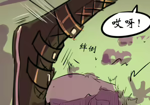 Page 126 of 药材篇 - preview thumbnail
