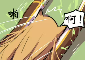 Page 127 of 药材篇 - preview thumbnail