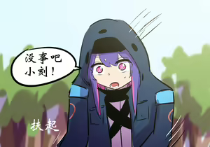 Page 128 of 药材篇 - preview thumbnail