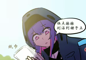 Page 138 of 药材篇 - preview thumbnail