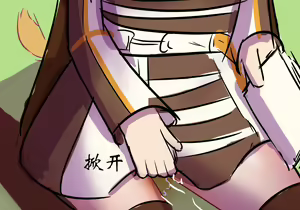 Page 139 of 药材篇 - preview thumbnail