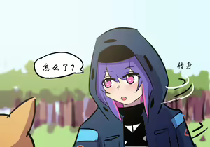 Page 145 of 药材篇 - preview thumbnail