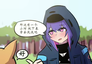 Page 151 of 药材篇 - preview thumbnail