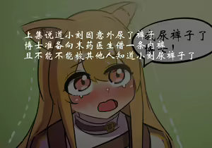 Page 161 of 药材篇 - preview thumbnail