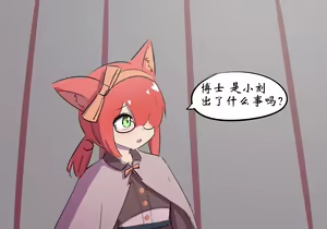 Page 164 of 药材篇 - preview thumbnail