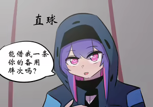Page 170 of 药材篇 - preview thumbnail