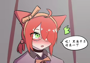 Page 181 of 药材篇 - preview thumbnail