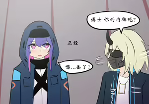Page 185 of 药材篇 - preview thumbnail