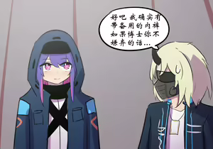 Page 187 of 药材篇 - preview thumbnail