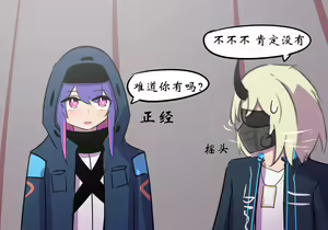 Page 189 of 药材篇 - preview thumbnail