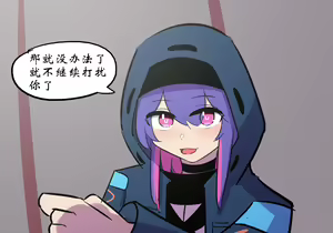 Page 196 of 药材篇 - preview thumbnail