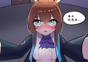 Page 20 of 药材篇 - preview thumbnail