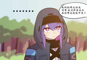 Page 211 of 药材篇 - preview thumbnail