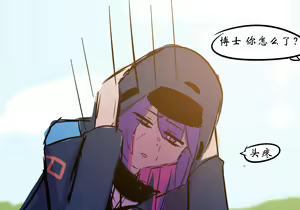 Page 213 of 药材篇 - preview thumbnail