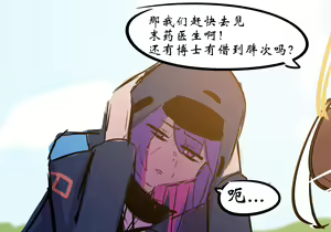 Page 214 of 药材篇 - preview thumbnail