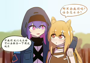 Page 217 of 药材篇 - preview thumbnail
