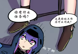 Page 22 of 药材篇 - preview thumbnail