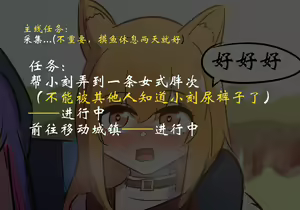 Page 223 of 药材篇 - preview thumbnail