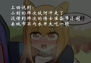 Page 224 of 药材篇 - preview thumbnail