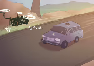Page 227 of 药材篇 - preview thumbnail