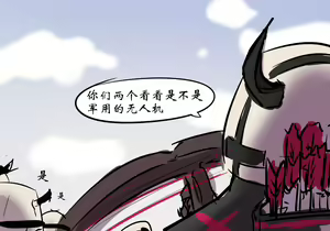 Page 235 of 药材篇 - preview thumbnail
