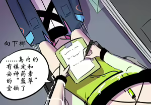 Page 24 of 药材篇 - preview thumbnail