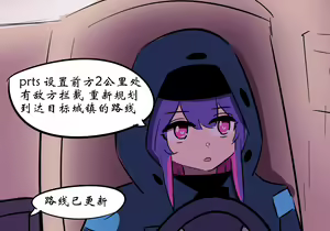Page 241 of 药材篇 - preview thumbnail