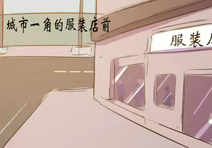 Page 246 of 药材篇 - preview thumbnail