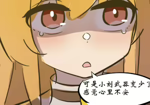 Page 249 of 药材篇 - preview thumbnail