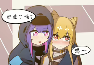 Page 252 of 药材篇 - preview thumbnail