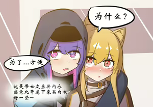 Page 255 of 药材篇 - preview thumbnail