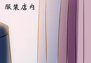 Page 258 of 药材篇 - preview thumbnail
