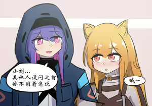 Page 261 of 药材篇 - preview thumbnail