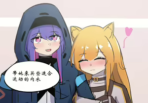 Page 265 of 药材篇 - preview thumbnail