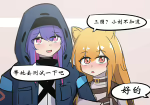 Page 267 of 药材篇 - preview thumbnail