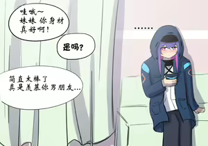 Page 271 of 药材篇 - preview thumbnail