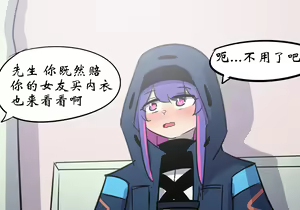 Page 279 of 药材篇 - preview thumbnail