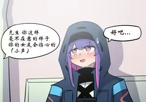 Page 280 of 药材篇 - preview thumbnail