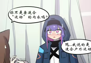 Page 290 of 药材篇 - preview thumbnail