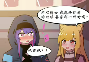 Page 295 of 药材篇 - preview thumbnail