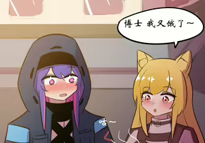 Page 297 of 药材篇 - preview thumbnail