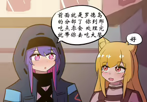 Page 298 of 药材篇 - preview thumbnail