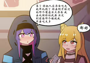 Page 299 of 药材篇 - preview thumbnail