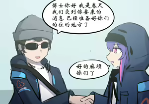Page 301 of 药材篇 - preview thumbnail