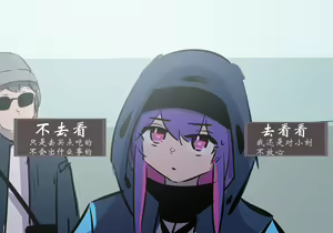 Page 306 of 药材篇 - preview thumbnail